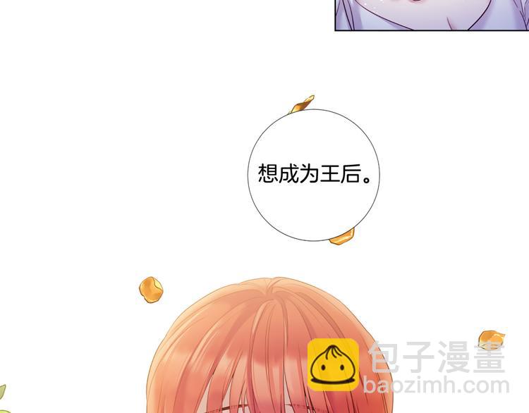 第78话 过去的爱4