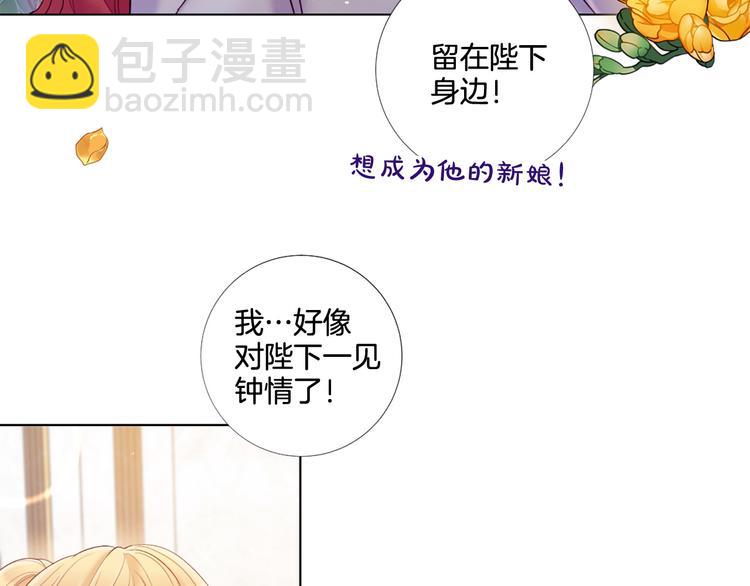 第78话 过去的爱6