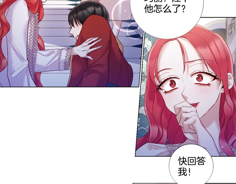 第78话 过去的爱67