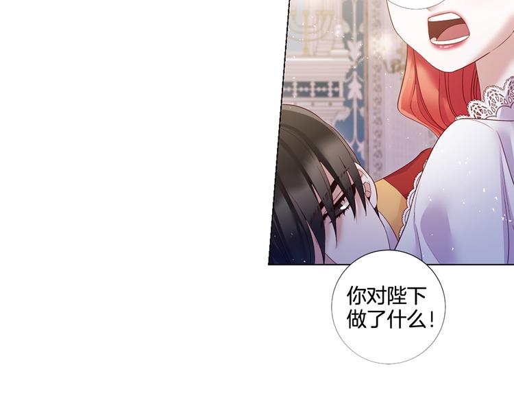 第78话 过去的爱68