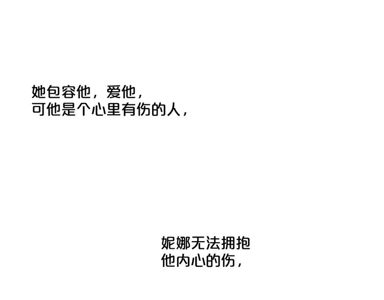 第78话 过去的爱81