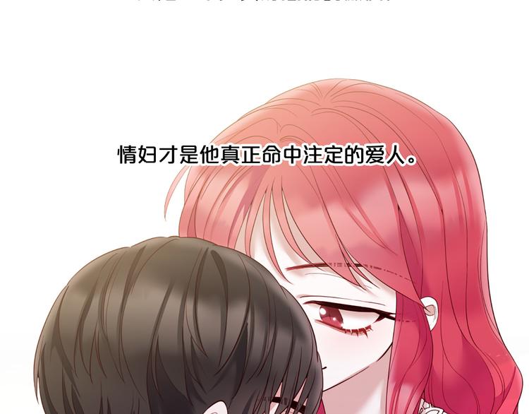 第78话 过去的爱83