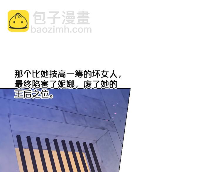第78话 过去的爱85