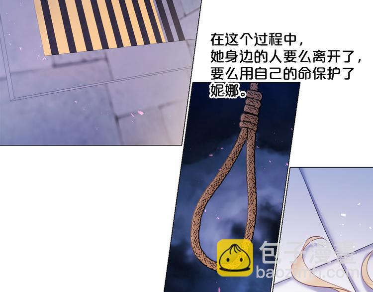 第78话 过去的爱86
