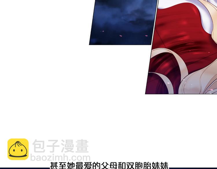 第78话 过去的爱87