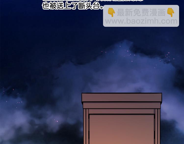 第78话 过去的爱88