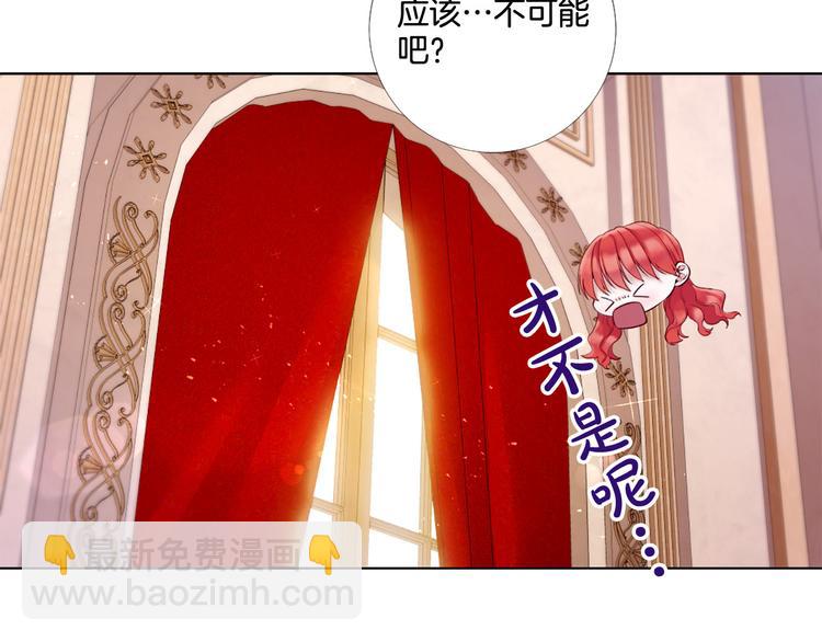第78话 过去的爱9