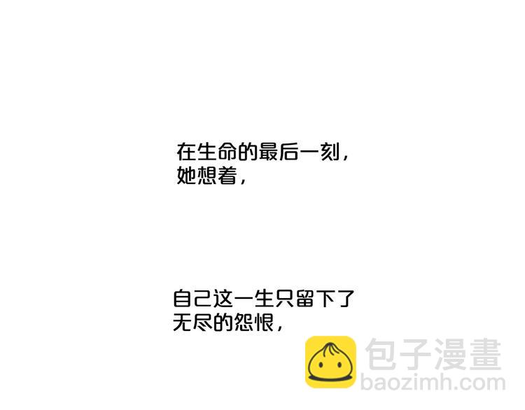 第78话 过去的爱92