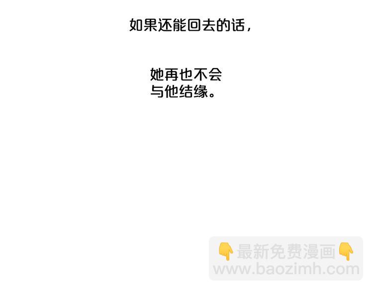 第78话 过去的爱93