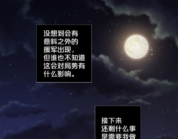 第80话 无法忽视的人0