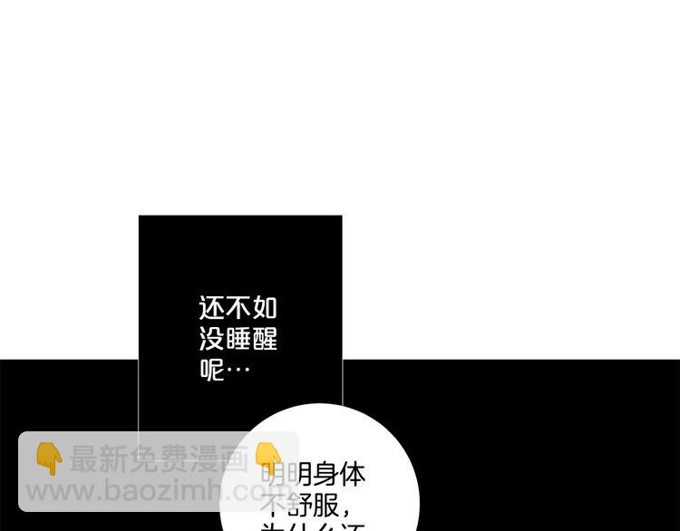 第80话 无法忽视的人100