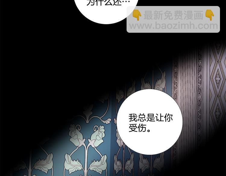 第80话 无法忽视的人101