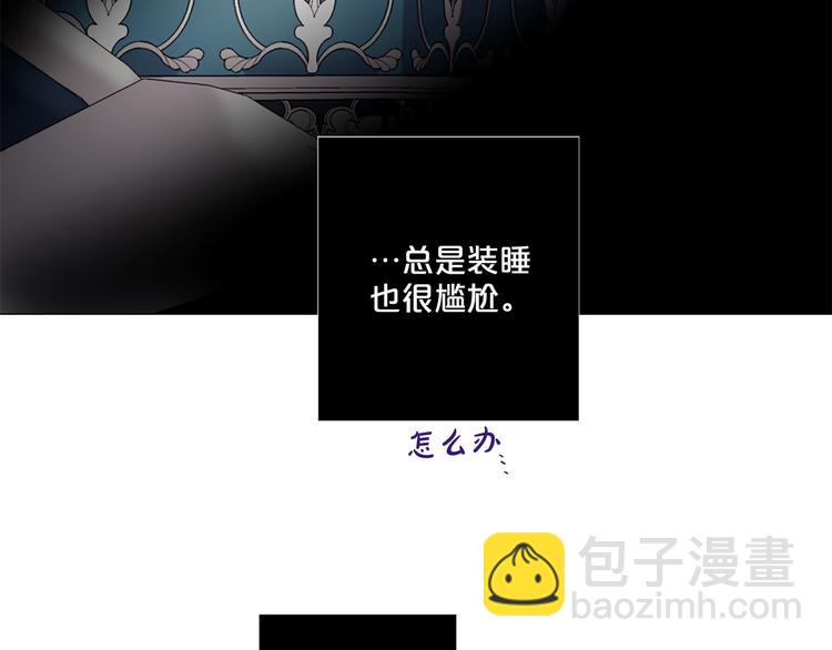 第80话 无法忽视的人102