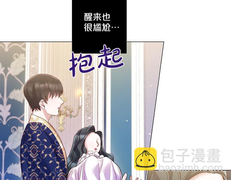 第80话 无法忽视的人107