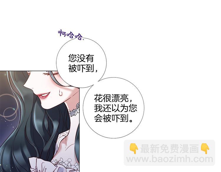 第80话 无法忽视的人11