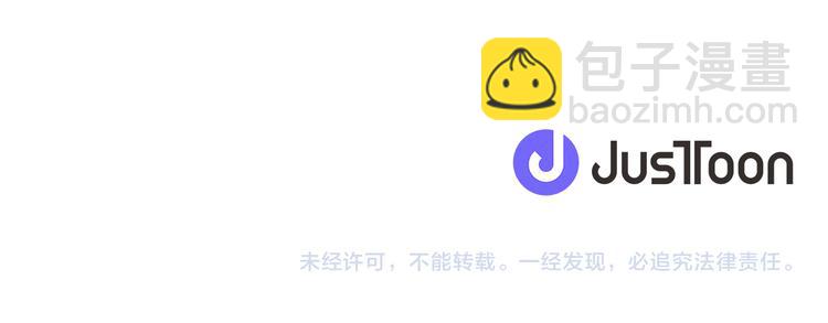 第80话 无法忽视的人118