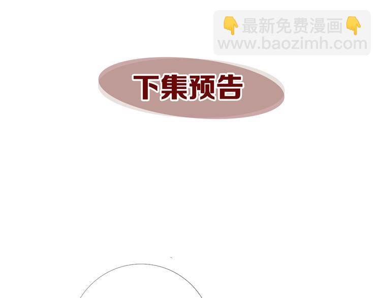 第80话 无法忽视的人119