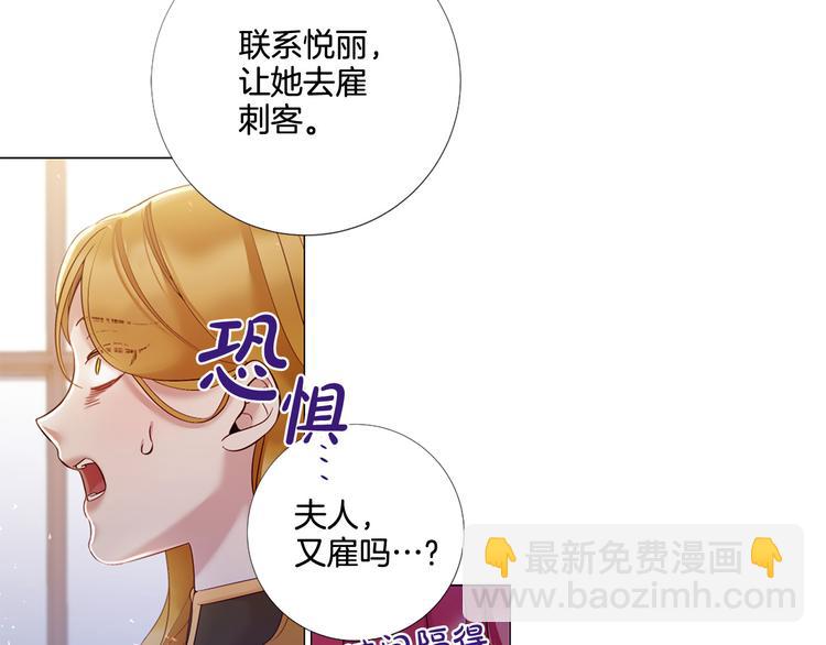 第80话 无法忽视的人120