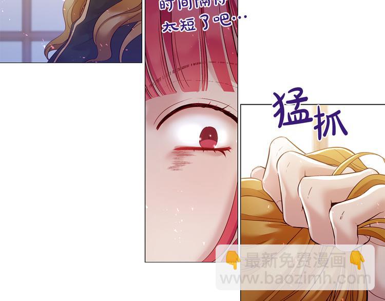 第80话 无法忽视的人121