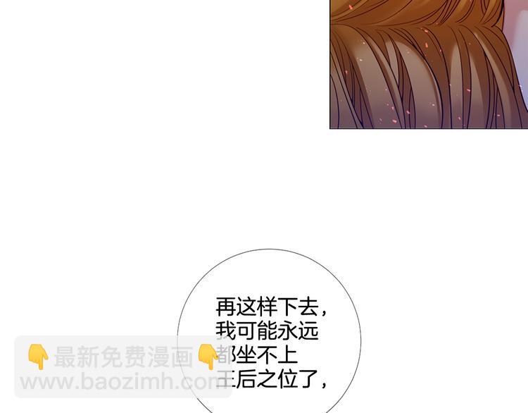 第80话 无法忽视的人122