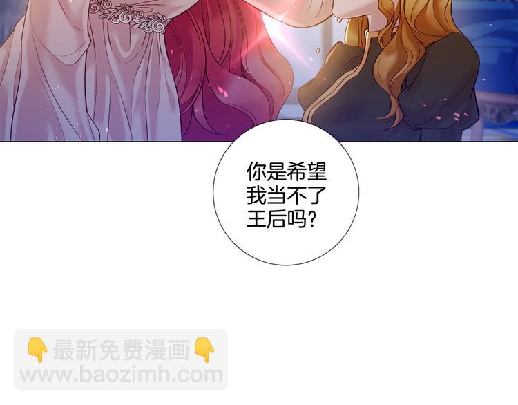 第80话 无法忽视的人124