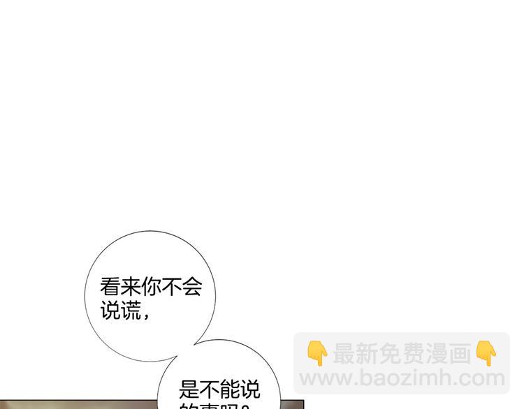第80话 无法忽视的人16