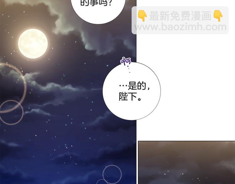 第80话 无法忽视的人17