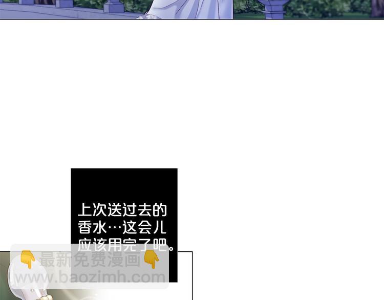第80话 无法忽视的人2