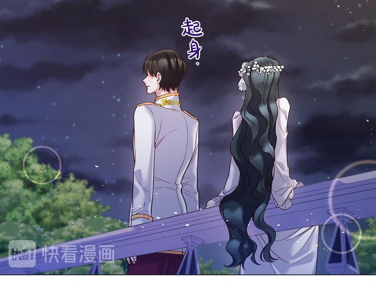 第80话 无法忽视的人20