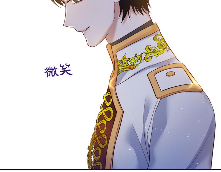 第80话 无法忽视的人23