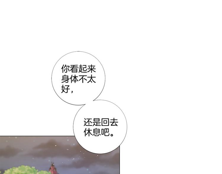 第80话 无法忽视的人24