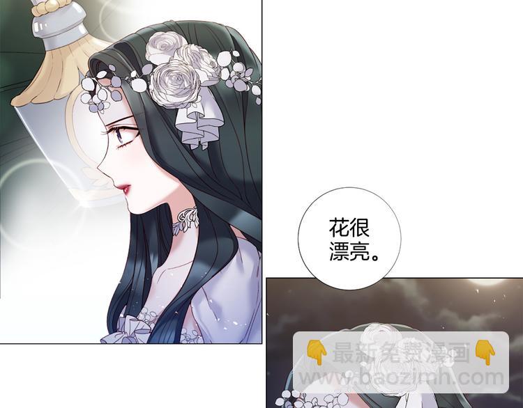 第80话 无法忽视的人3