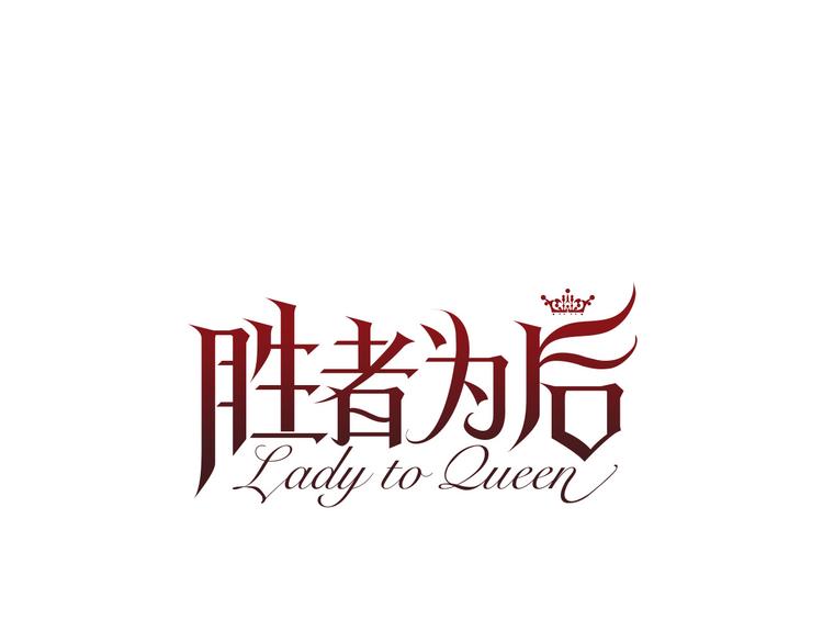 第80话 无法忽视的人31
