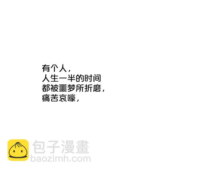 第80话 无法忽视的人33