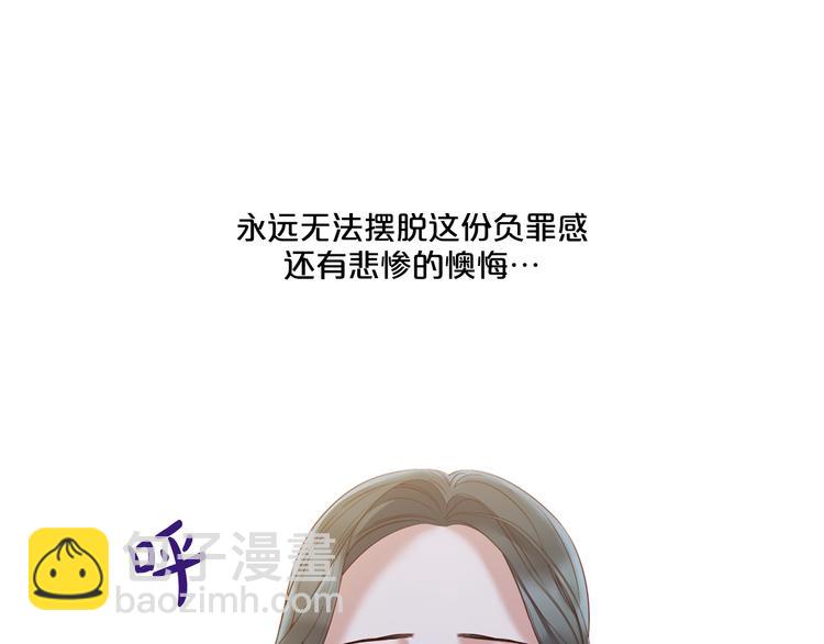 第80话 无法忽视的人35