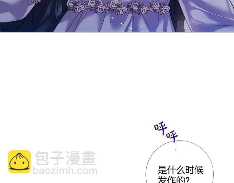 第80话 无法忽视的人37
