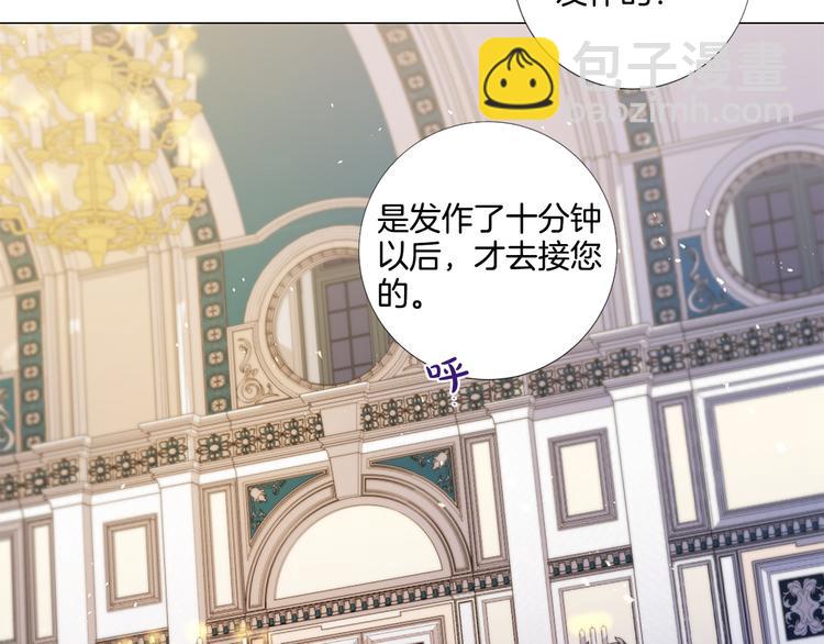 第80话 无法忽视的人38