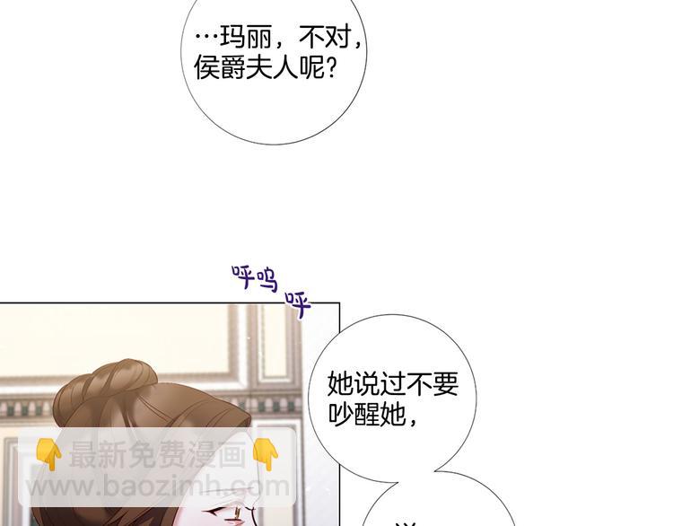 第80话 无法忽视的人40