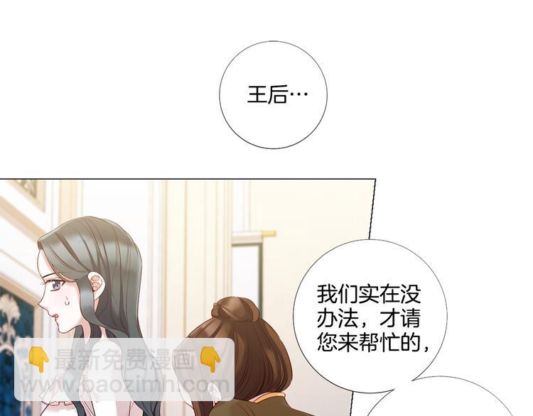 第80话 无法忽视的人46