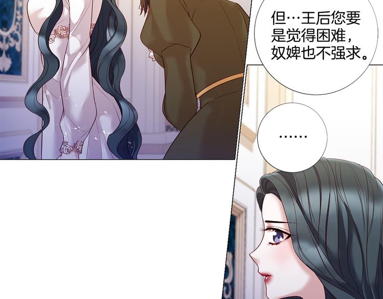 第80话 无法忽视的人51