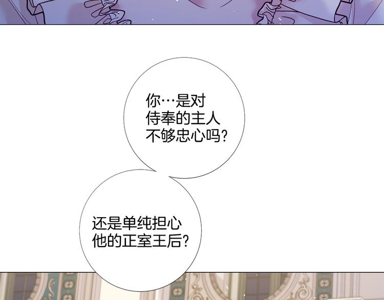 第80话 无法忽视的人54