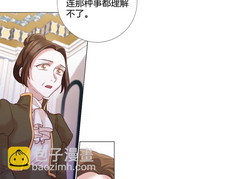 第80话 无法忽视的人57