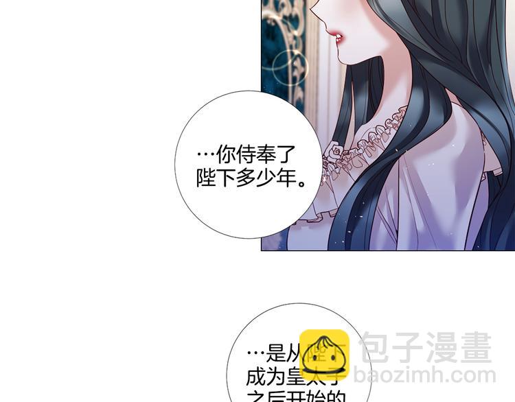 第80话 无法忽视的人59