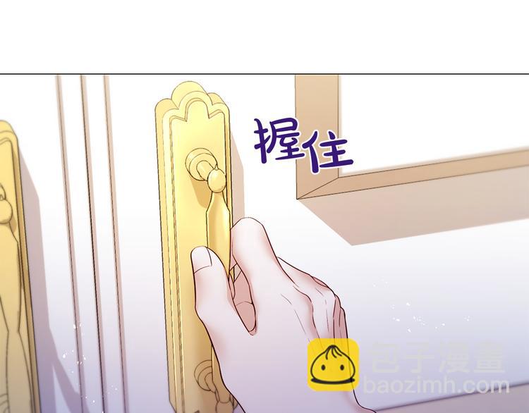 第80话 无法忽视的人61
