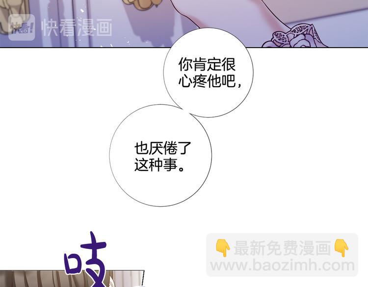 第80话 无法忽视的人62