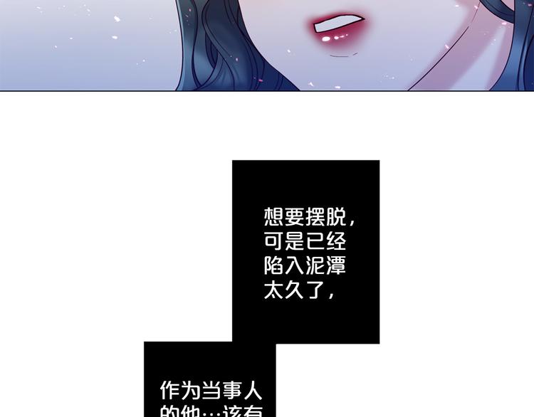 第80话 无法忽视的人67