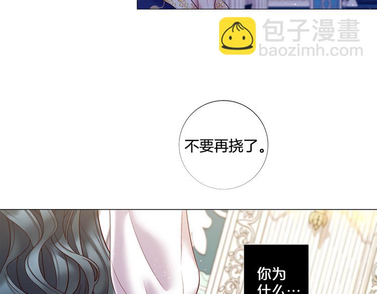 第80话 无法忽视的人70