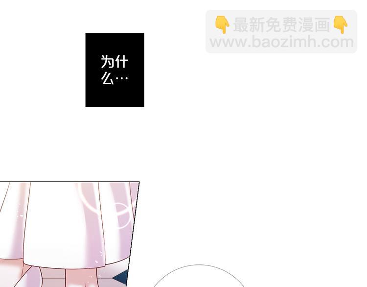 第80话 无法忽视的人73