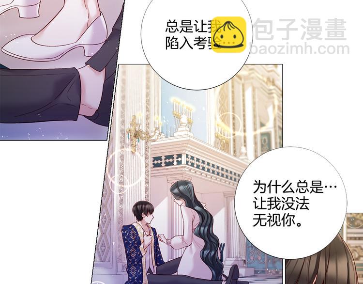 第80话 无法忽视的人74
