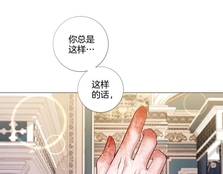 第80话 无法忽视的人76